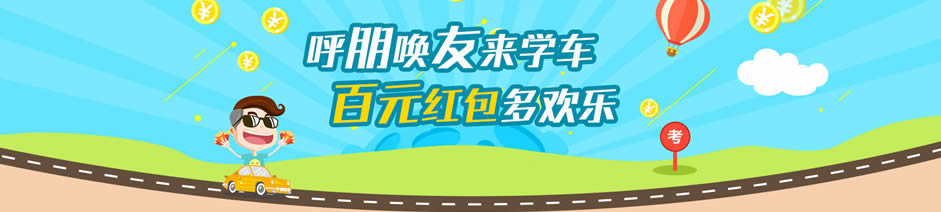 ������ͨ��У