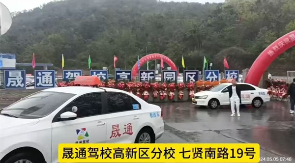 ������У��